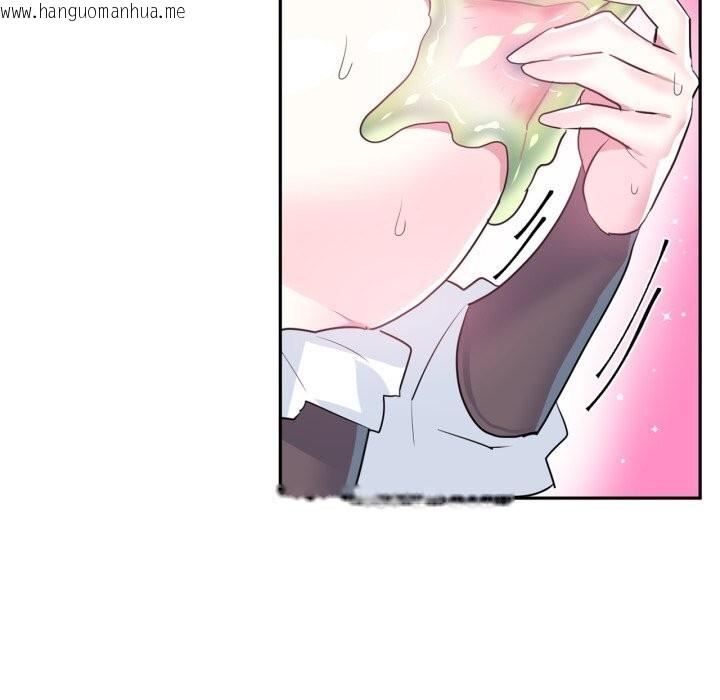 韩国漫画虚拟仙境韩漫_虚拟仙境-第26话在线免费阅读-韩国漫画-第42张图片