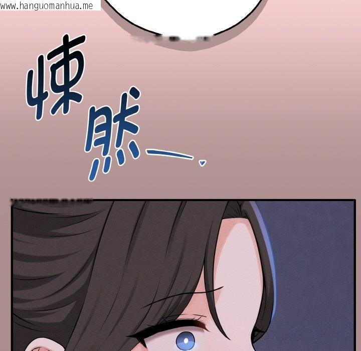 韩国漫画母女通吃计划韩漫_母女通吃计划-第9话在线免费阅读-韩国漫画-第60张图片
