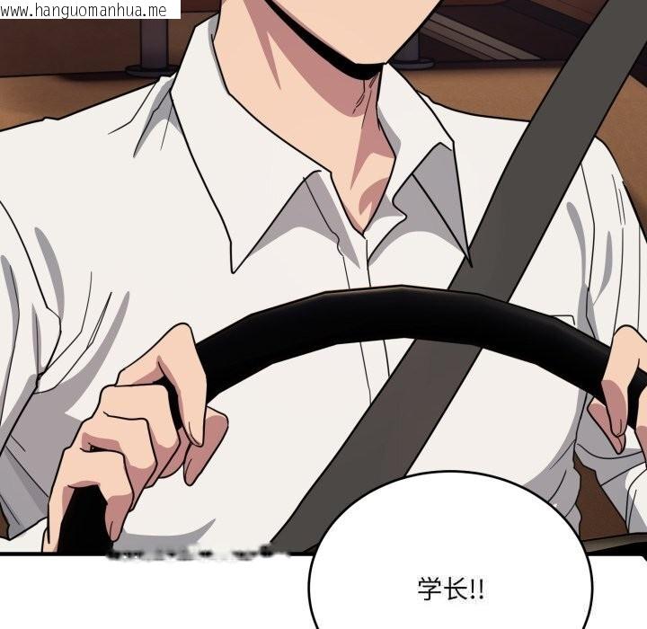 韩国漫画当狗不丢人韩漫_当狗不丢人-第21话在线免费阅读-韩国漫画-第58张图片