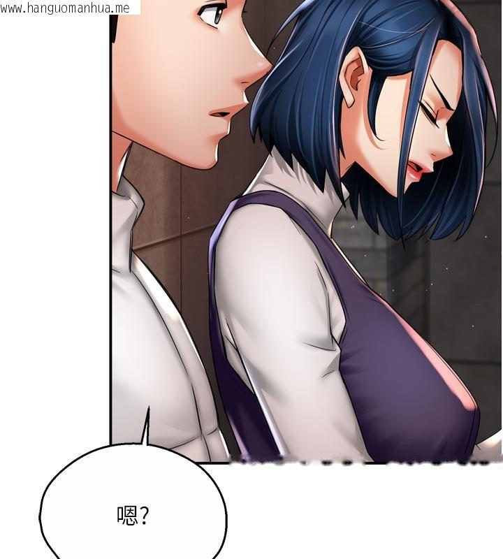 韩国漫画痒乐多阿姨韩漫_痒乐多阿姨-第75话-我们要不要结婚?在线免费阅读-韩国漫画-第43张图片