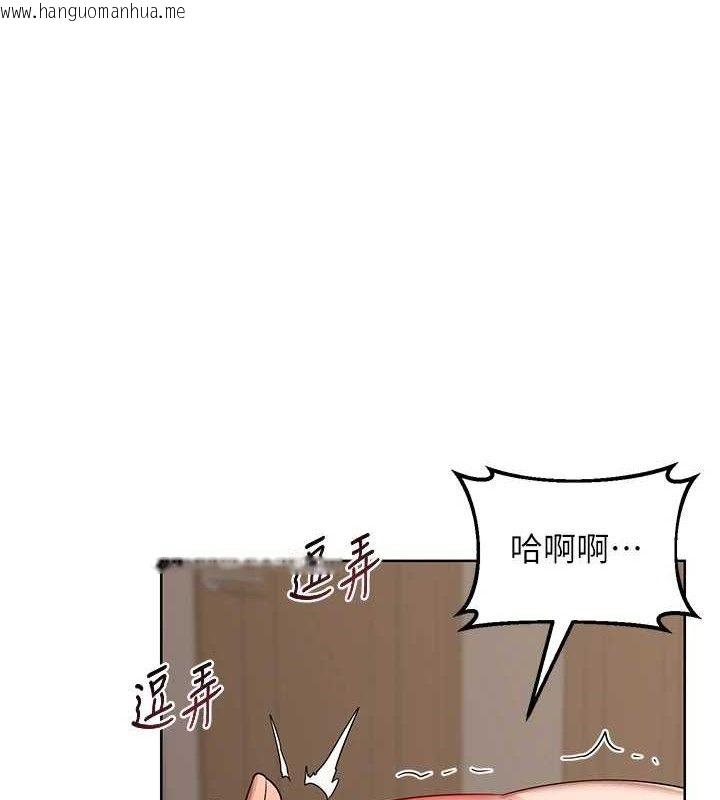 韩国漫画熟女交换计划韩漫_熟女交换计划-第34话-儿子朋友的精液吃到饱在线免费阅读-韩国漫画-第1张图片