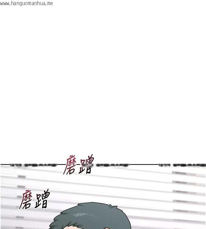 韩国漫画熟女交换计划韩漫_熟女交换计划-第34话-儿子朋友的精液吃到饱在线免费阅读-韩国漫画-第116张图片