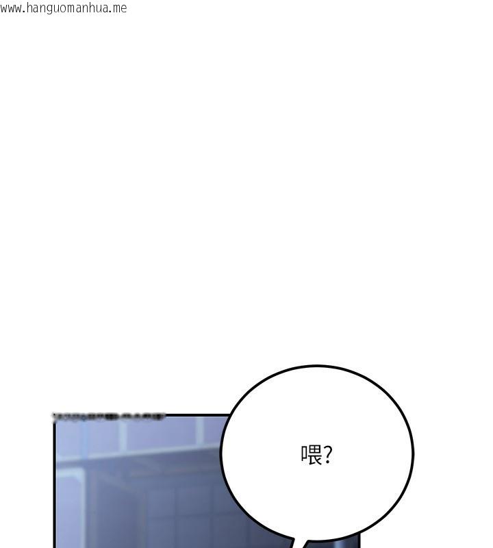 韩国漫画公务员的桃色副业韩漫_公务员的桃色副业-第31话-痴汉强奸良家妇女在线免费阅读-韩国漫画-第185张图片