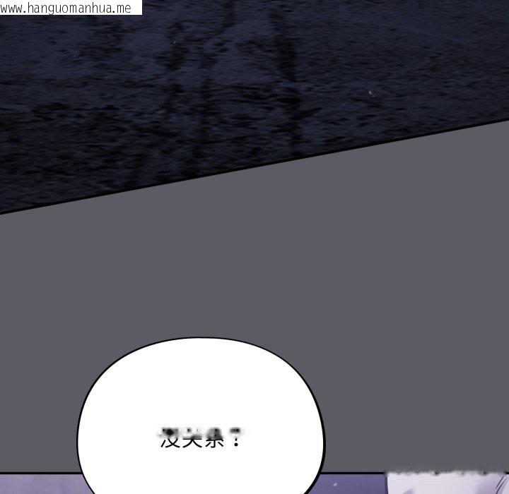 韩国漫画傻瓜病毒韩漫_傻瓜病毒-第35话在线免费阅读-韩国漫画-第20张图片