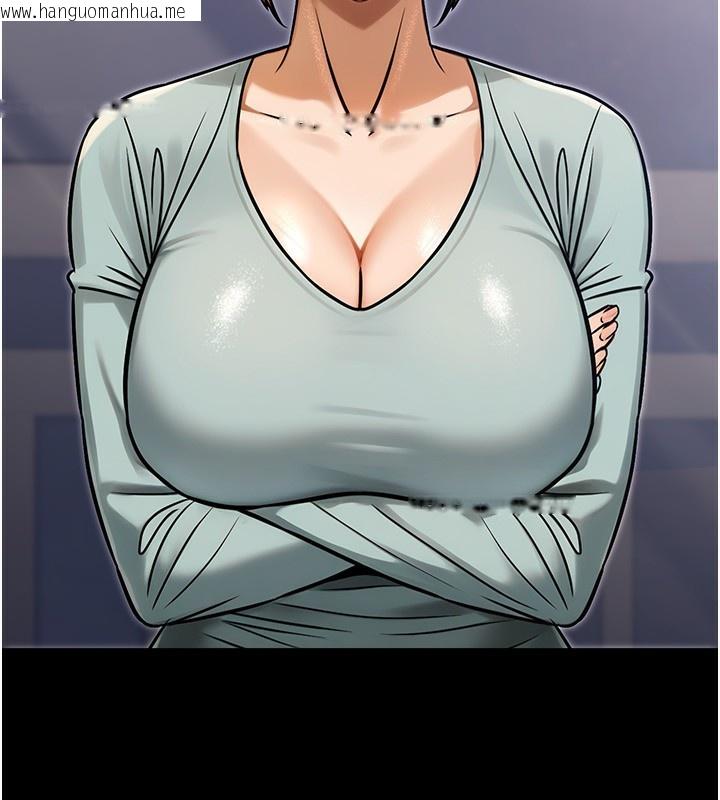 韩国漫画公务员的桃色副业韩漫_公务员的桃色副业-第31话-痴汉强奸良家妇女在线免费阅读-韩国漫画-第38张图片