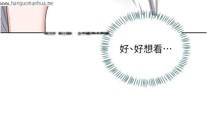 韩国漫画熟女交换计划韩漫_熟女交换计划-第34话-儿子朋友的精液吃到饱在线免费阅读-韩国漫画-第152张图片
