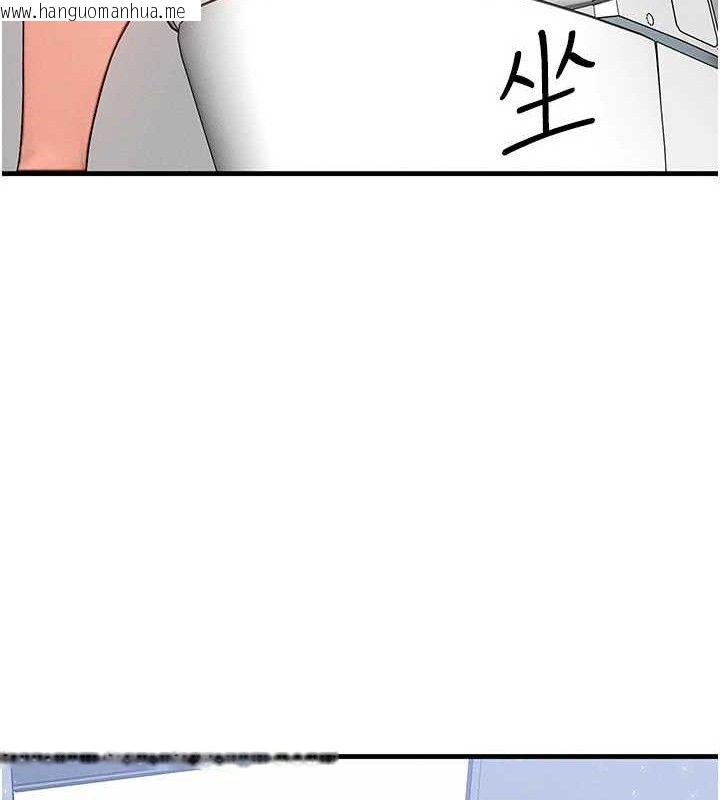 韩国漫画等价交换人生韩漫_等价交换人生-第26话-妳舔哪里都舒服…在线免费阅读-韩国漫画-第82张图片