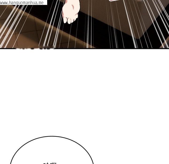 韩国漫画当狗不丢人韩漫_当狗不丢人-第21话在线免费阅读-韩国漫画-第113张图片