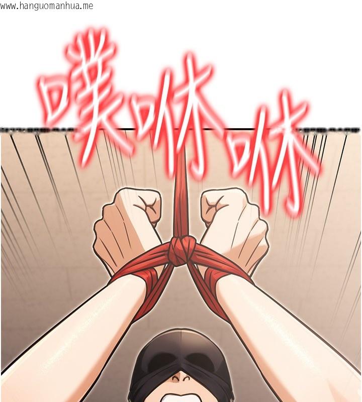 韩国漫画公务员的桃色副业韩漫_公务员的桃色副业-第31话-痴汉强奸良家妇女在线免费阅读-韩国漫画-第99张图片