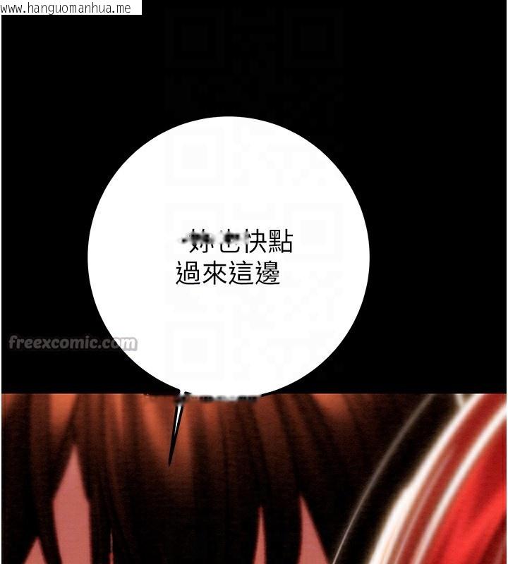 韩国漫画掠夺行动韩漫_掠夺行动-第69话-巨乳继母「以身作则」在线免费阅读-韩国漫画-第70张图片