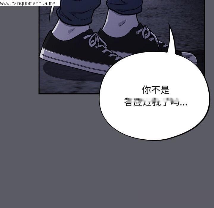 韩国漫画傻瓜病毒韩漫_傻瓜病毒-第35话在线免费阅读-韩国漫画-第26张图片