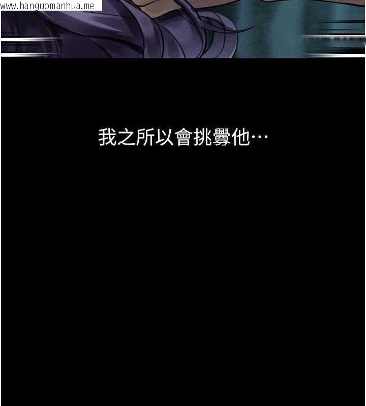 韩国漫画堕落物语2韩漫_堕落物语2-第23话-任由跟踪狂泄欲的肉便器在线免费阅读-韩国漫画-第145张图片