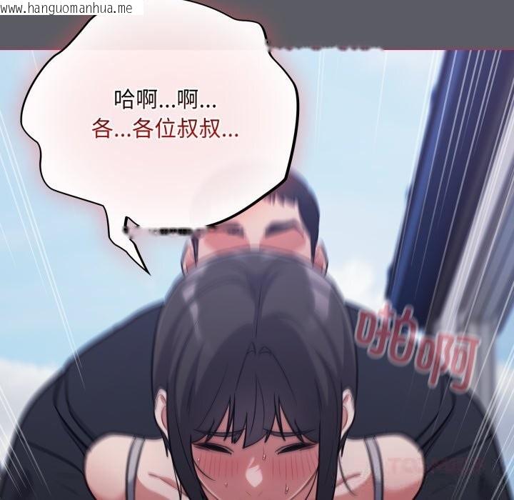 韩国漫画傻瓜病毒韩漫_傻瓜病毒-第35话在线免费阅读-韩国漫画-第138张图片
