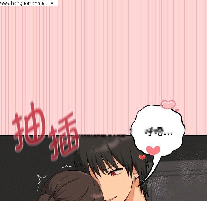 韩国漫画母女通吃计划韩漫_母女通吃计划-第9话在线免费阅读-韩国漫画-第41张图片