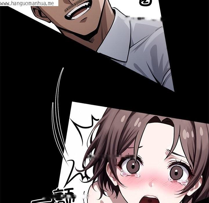 韩国漫画黑道X上班族/我身体里的那个家伙韩漫_黑道X上班族/我身体里的那个家伙-第23话在线免费阅读-韩国漫画-第77张图片