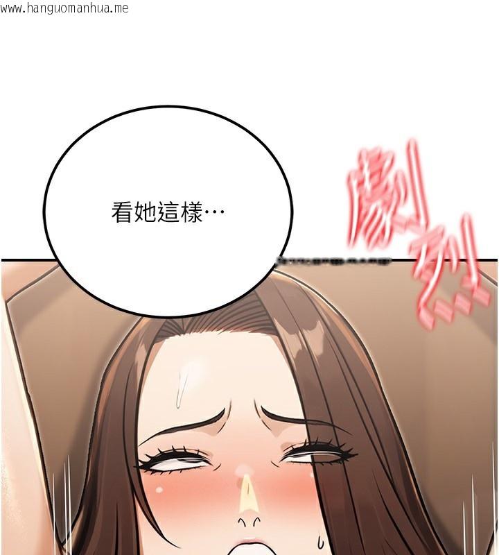 韩国漫画公务员的桃色副业韩漫_公务员的桃色副业-第31话-痴汉强奸良家妇女在线免费阅读-韩国漫画-第79张图片