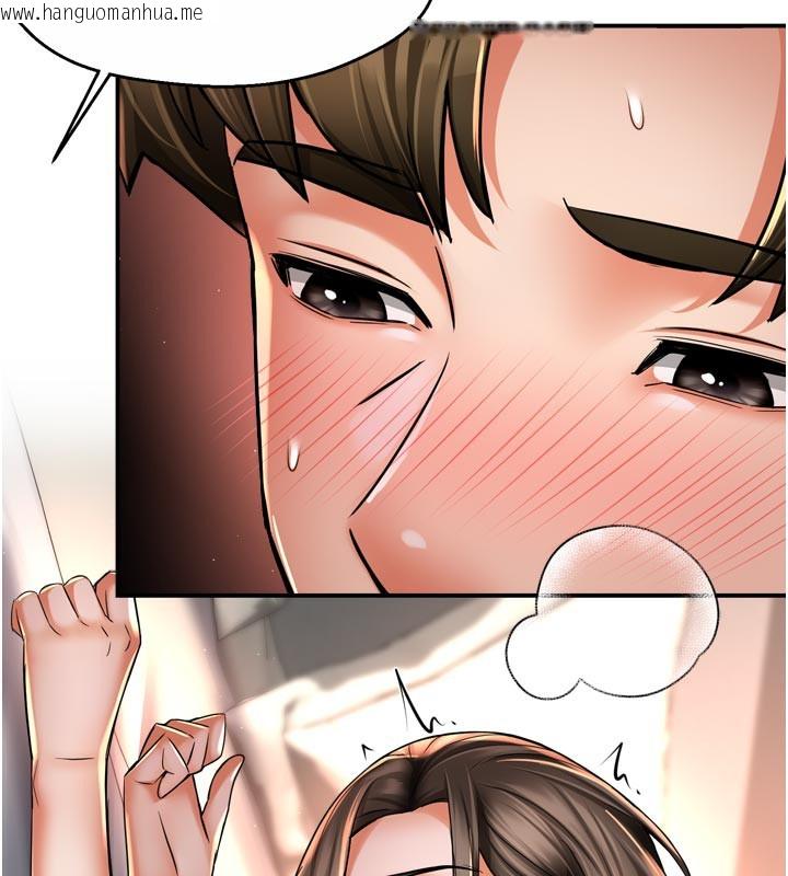 韩国漫画痒乐多阿姨韩漫_痒乐多阿姨-第75话-我们要不要结婚?在线免费阅读-韩国漫画-第102张图片