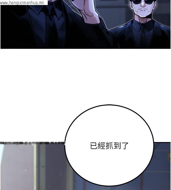 韩国漫画公务员的桃色副业韩漫_公务员的桃色副业-第31话-痴汉强奸良家妇女在线免费阅读-韩国漫画-第189张图片
