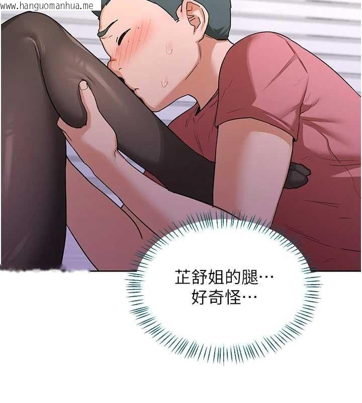 韩国漫画熟女交换计划韩漫_熟女交换计划-第34话-儿子朋友的精液吃到饱在线免费阅读-韩国漫画-第117张图片