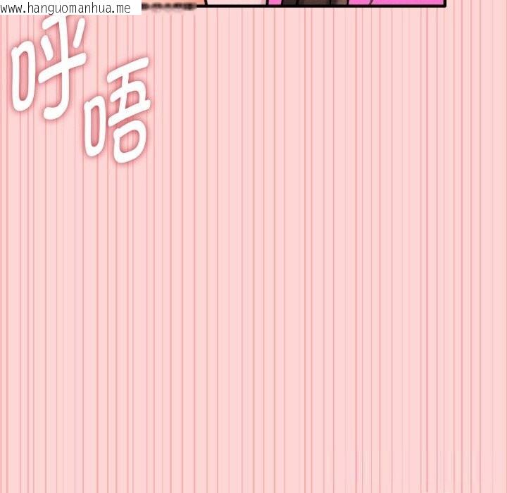 韩国漫画母女通吃计划韩漫_母女通吃计划-第9话在线免费阅读-韩国漫画-第91张图片