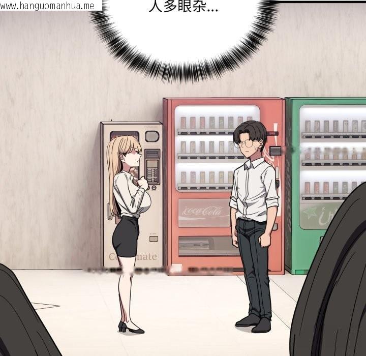 韩国漫画当狗不丢人韩漫_当狗不丢人-第21话在线免费阅读-韩国漫画-第47张图片
