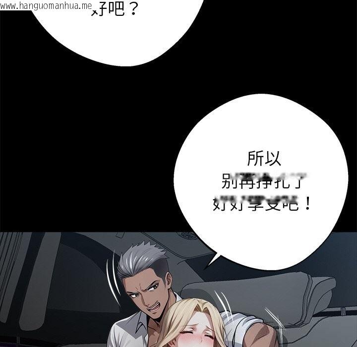 韩国漫画黑道X上班族/我身体里的那个家伙韩漫_黑道X上班族/我身体里的那个家伙-第23话在线免费阅读-韩国漫画-第152张图片
