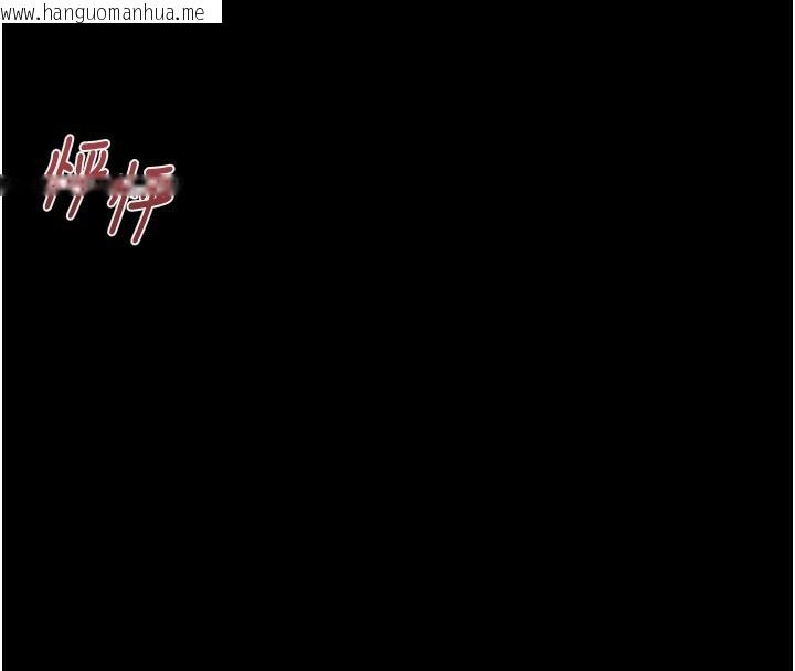 韩国漫画掠夺行动韩漫_掠夺行动-第69话-巨乳继母「以身作则」在线免费阅读-韩国漫画-第121张图片