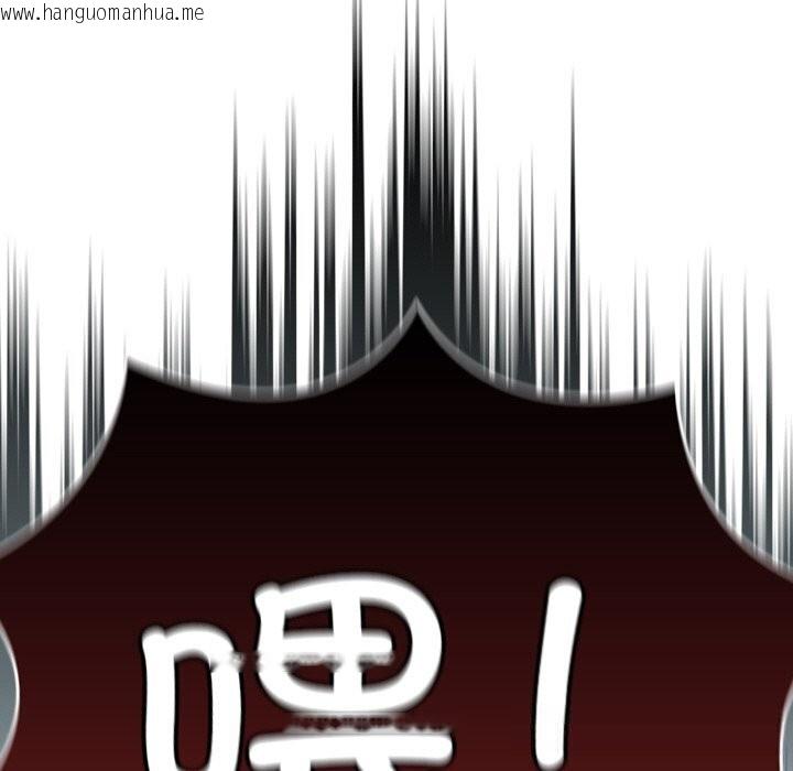 韩国漫画摸鱼生存指南/上班不要太认真韩漫_摸鱼生存指南/上班不要太认真-第13话在线免费阅读-韩国漫画-第45张图片