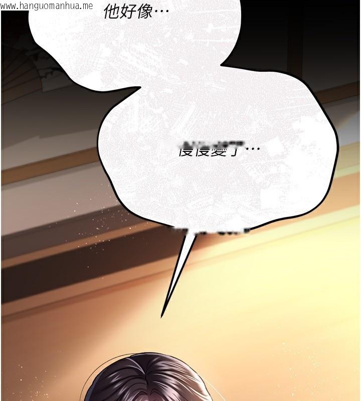 韩国漫画借妻条约韩漫_借妻条约-第11话-终于得到允许了在线免费阅读-韩国漫画-第2张图片