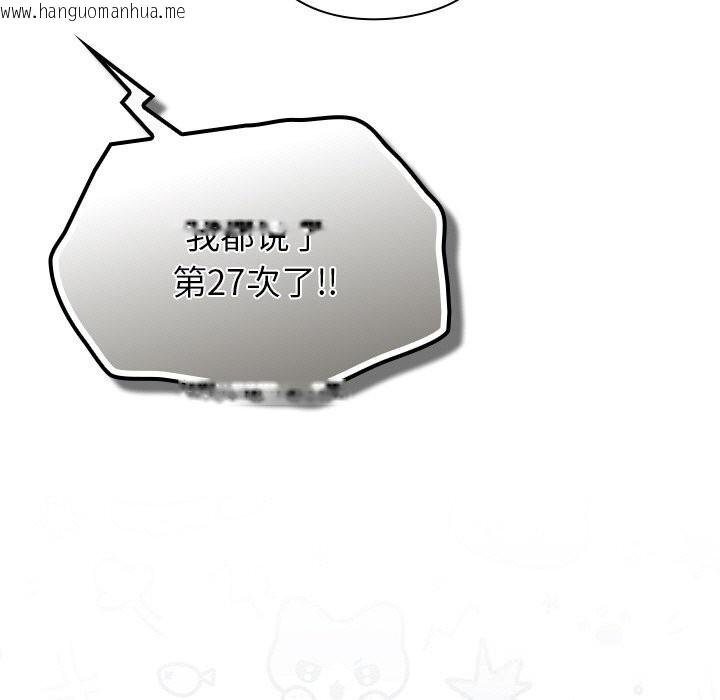 韩国漫画摸鱼生存指南/上班不要太认真韩漫_摸鱼生存指南/上班不要太认真-第13话在线免费阅读-韩国漫画-第21张图片