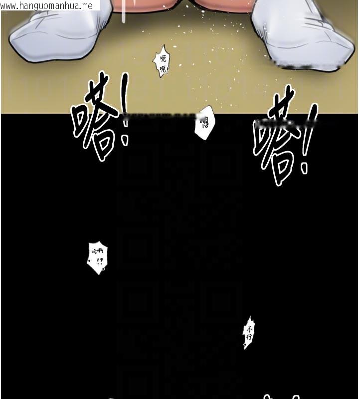 韩国漫画最强家丁韩漫_最强家丁-第51话-诱惑儿子的代价在线免费阅读-韩国漫画-第61张图片