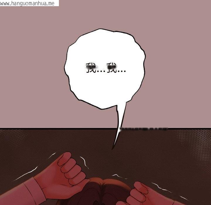 韩国漫画母女通吃计划韩漫_母女通吃计划-第9话在线免费阅读-韩国漫画-第73张图片