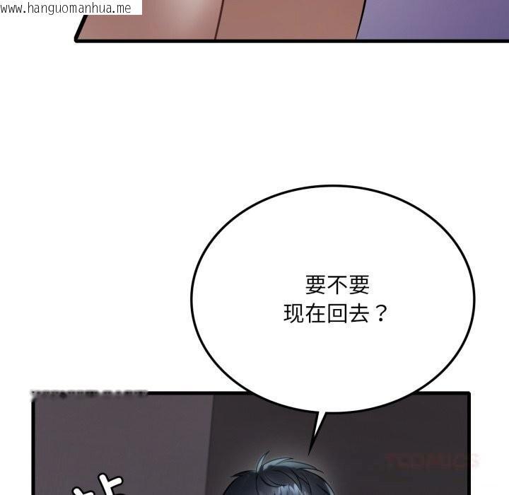 韩国漫画想要拥有她/渴望占有她韩漫_想要拥有她/渴望占有她-第78话在线免费阅读-韩国漫画-第15张图片