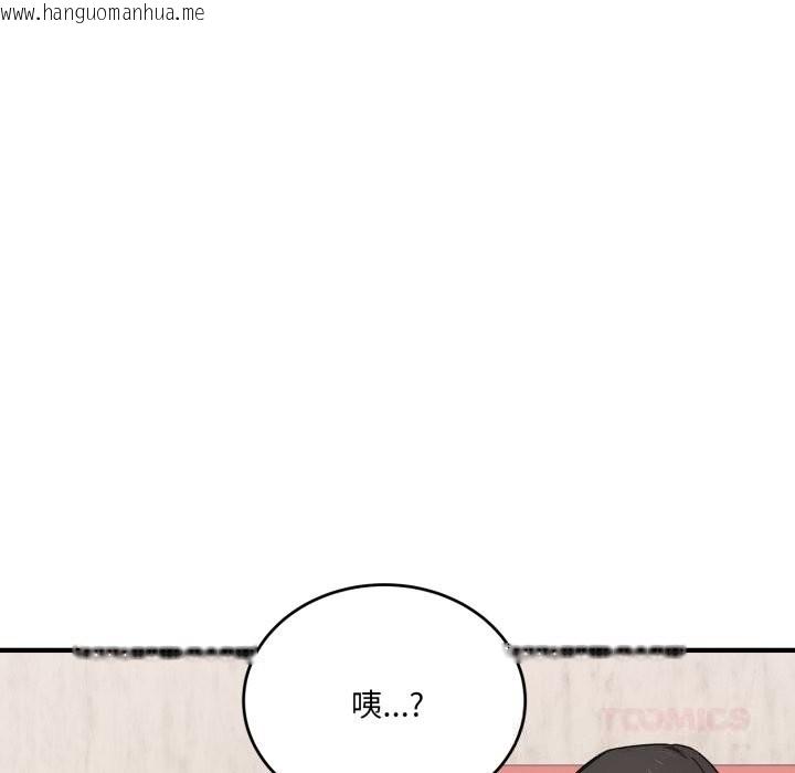 韩国漫画当狗不丢人韩漫_当狗不丢人-第21话在线免费阅读-韩国漫画-第30张图片