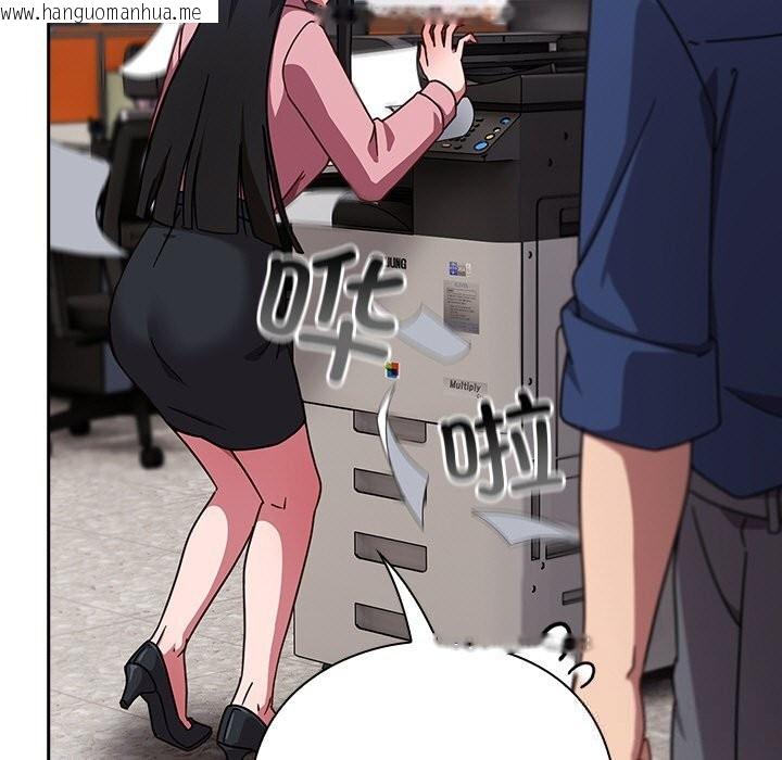 韩国漫画摸鱼生存指南/上班不要太认真韩漫_摸鱼生存指南/上班不要太认真-第13话在线免费阅读-韩国漫画-第35张图片