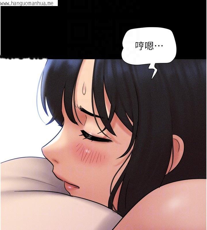 韩国漫画韶恩韩漫_韶恩-第63话-在暧昧气氛中越线的羽伦在线免费阅读-韩国漫画-第142张图片