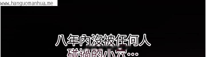 韩国漫画借妻条约韩漫_借妻条约-第11话-终于得到允许了在线免费阅读-韩国漫画-第190张图片