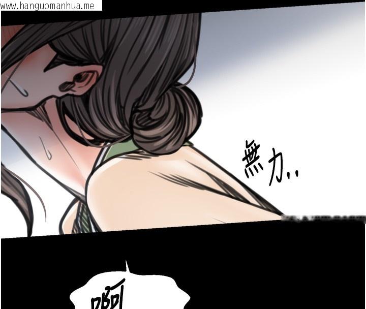 韩国漫画最强家丁韩漫_最强家丁-第51话-诱惑儿子的代价在线免费阅读-韩国漫画-第76张图片