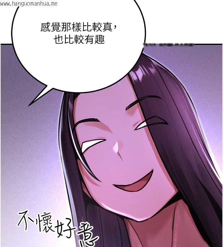 韩国漫画公务员的桃色副业韩漫_公务员的桃色副业-第31话-痴汉强奸良家妇女在线免费阅读-韩国漫画-第174张图片