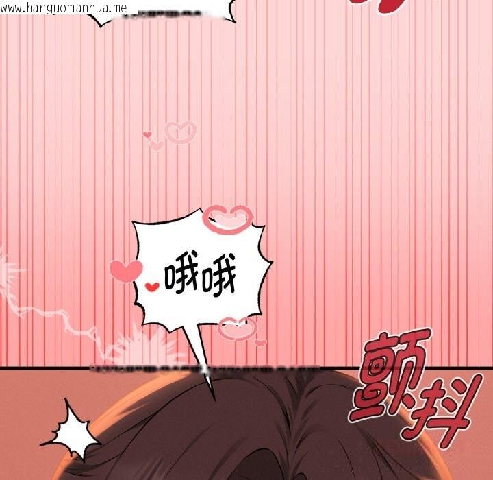 韩国漫画母女通吃计划韩漫_母女通吃计划-第9话在线免费阅读-韩国漫画-第111张图片
