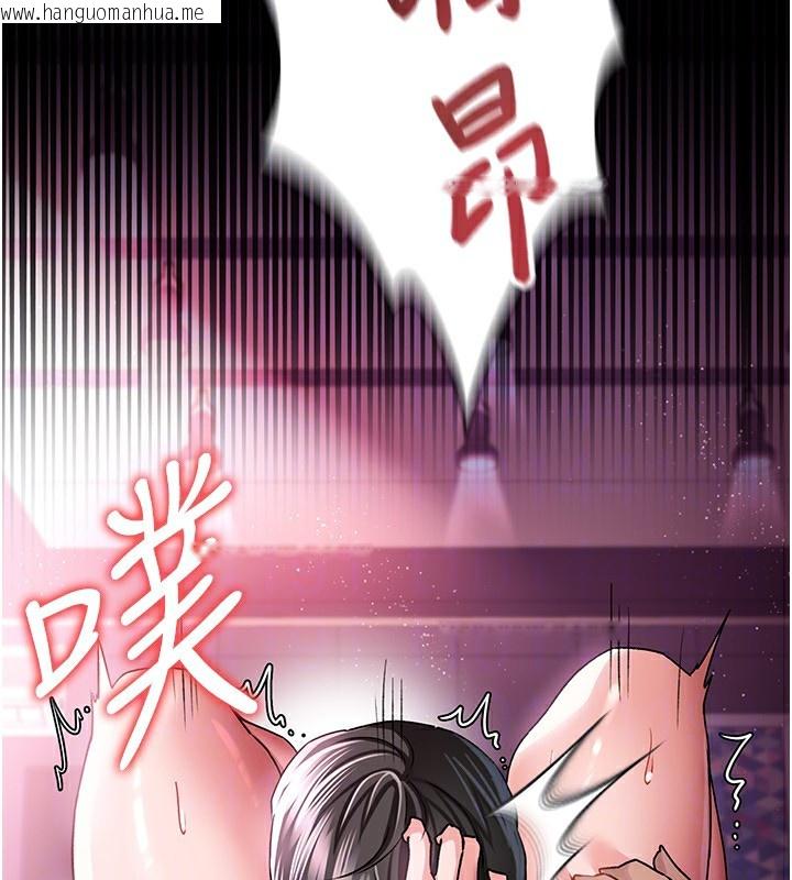 韩国漫画借妻条约韩漫_借妻条约-第11话-终于得到允许了在线免费阅读-韩国漫画-第156张图片