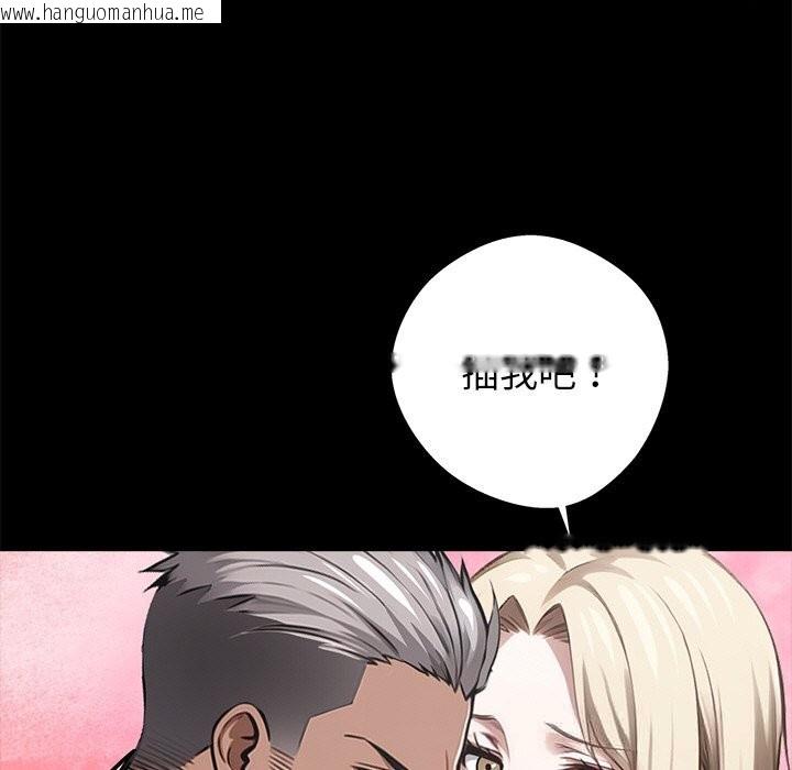 韩国漫画黑道X上班族/我身体里的那个家伙韩漫_黑道X上班族/我身体里的那个家伙-第23话在线免费阅读-韩国漫画-第157张图片