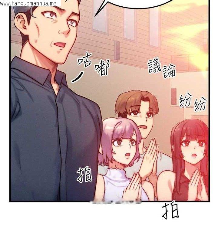韩国漫画等价交换人生韩漫_等价交换人生-第26话-妳舔哪里都舒服…在线免费阅读-韩国漫画-第19张图片