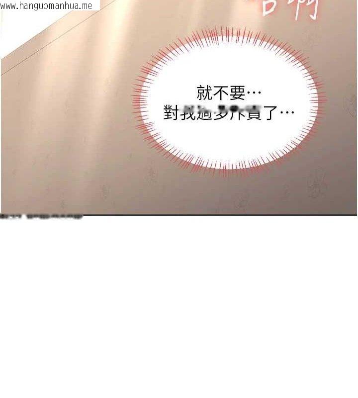 韩国漫画熟女交换计划韩漫_熟女交换计划-第34话-儿子朋友的精液吃到饱在线免费阅读-韩国漫画-第5张图片