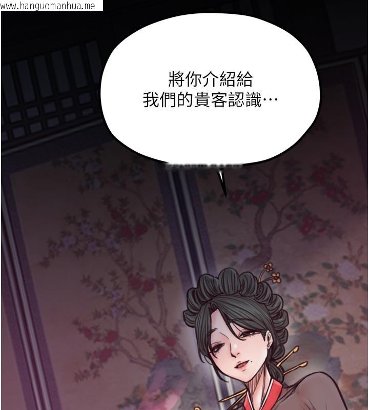 韩国漫画最强家丁韩漫_最强家丁-第51话-诱惑儿子的代价在线免费阅读-韩国漫画-第148张图片