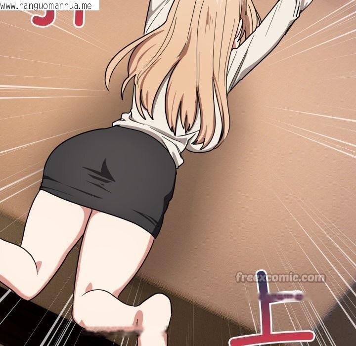 韩国漫画当狗不丢人韩漫_当狗不丢人-第21话在线免费阅读-韩国漫画-第112张图片