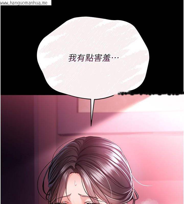 韩国漫画借妻条约韩漫_借妻条约-第11话-终于得到允许了在线免费阅读-韩国漫画-第74张图片