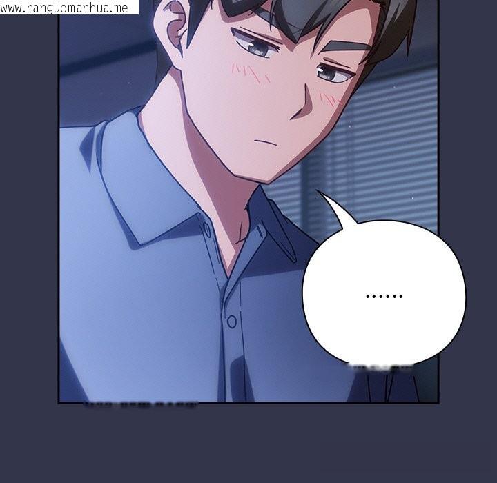 韩国漫画摸鱼生存指南/上班不要太认真韩漫_摸鱼生存指南/上班不要太认真-第13话在线免费阅读-韩国漫画-第183张图片