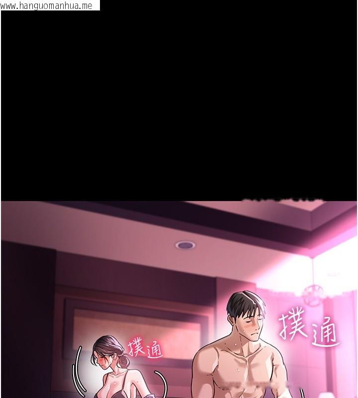 韩国漫画借妻条约韩漫_借妻条约-第11话-终于得到允许了在线免费阅读-韩国漫画-第58张图片