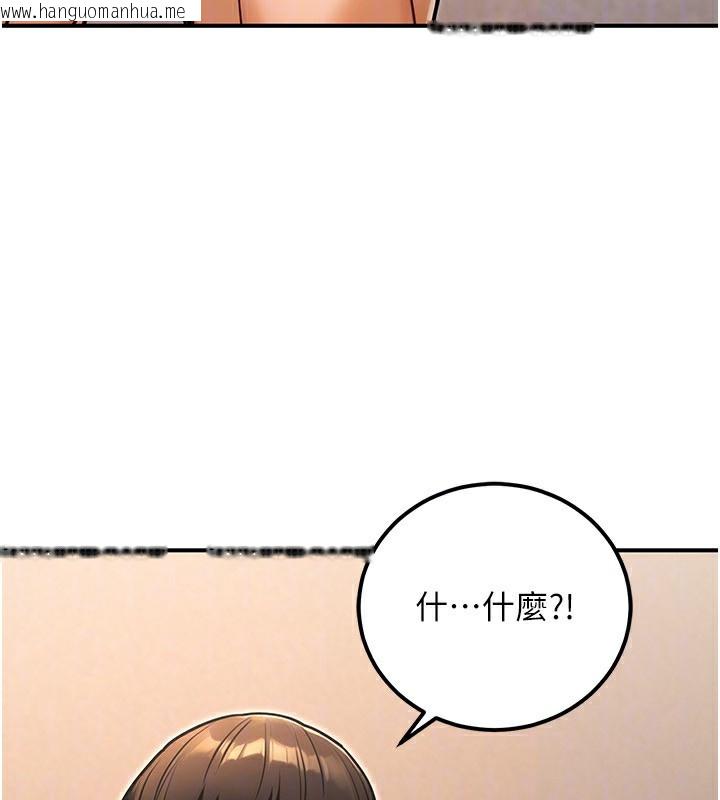 韩国漫画公务员的桃色副业韩漫_公务员的桃色副业-第31话-痴汉强奸良家妇女在线免费阅读-韩国漫画-第151张图片
